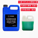 Mazda (MAZDA) antifreeze special Angkesela CX-5 Atez CX-4 Mazda 6CX-30 original coolant 1L -40 green special for Mazda (packaged)
