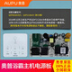Original Oppo Badezimmerheizung Fernbedienungssteuerungsschalter QDP6626B: 2126 Circuit Board Wateref of Switch Accessoires Motherboard 6626 Switch Original Neu