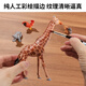 Baileson animal model toy children's early education gift box 3-6 years old boy and girl animal world cognitive set birthday gift