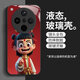 
Lifan REEYFONT Nezha OPPOFindX8 mobile phone case versatile FindX8Pro personality protective case light luxury creativity OPPOFindX8 [regular] SY12178 Nezha