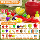 Guo Ou (Guou) Kinderfruchtschnitt Spielzeug Mädchen spielen Haussimulation Obst- und Gemüseschale Küche Kochen 3 Geburtstagsgeschenke