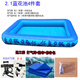 Qiaoyu fishing toys children's pool set square stall thickened inflatable pool kindergarten magnetic fish fishing rod fish 2.1 pool pump pad (without toys
