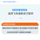 ZDCP适用飞利浦剃须刀3000series S3881 S3882 S3883 S3885刀头刀片刀网卡扣刀架固定环充电器线收纳盒 3刀3网+3个刀架（原厂进口)