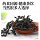 
Beijing Tongrentang raw materials Qingqian Liu tea Chinese medicinal materials Mulberry leaf tea Burdock Corn squid special grade Wild tea Gold Qian Liu blood sugar [3 cans] Qingqian Liu 250g + Burdock 250g + Cassia seed 59