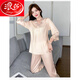 Langsha Pyjamas für Frauen im Sommer langärmelige Hosen zweiteilige Heimkleidung sexy Satin Seiden emuliert Seiden Frauen süßer Anzug Langsalz 9856 hellrosa Anzug M [80-100jin [Jin entspricht 0,5 kg]]