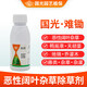 Guoguang Difficult to Hoe 48% Triclopyrronate Manila Ryegrass Gramine Lawn Dandelion Pesticide Herbicide 100ml