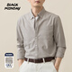 BLACKMONDAY pure cotton color spun long-sleeved shirt men's spring and autumn pure cotton solid color high-end men's business casual shirt