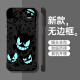 
Jiwangma Ghost Genggui is suitable for Redmi K80pro mobile phone case new K70EK60Pro frameless creative high-end half-pack anti-fall ultra-thin trendy men's protective cover hard Anti-white - A1390 Genggui Redmi K80