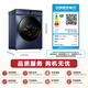 TOSHIBA T12 drum washing machine for home use, fully automatic, 10kg large capacity, integrated drying and washing, accelerated washing, first-class energy efficiency, antibacterial and mite-free DD-107T12BG