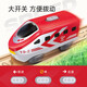 Hape Locomotive Toys Kinderstrecke Zug 1-3-6 Jahre alte Jungen und Mädchen Baby Geschenk E3786 Intercity Electric Lokomotive Rot