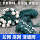 Yuxi grid thickened and weighted, drag net, drag net, fish net, fish net, clear pond net, partition net, scraper net, seine net, fish net, 1 finger eye, 9 strands of thick line, 4 meters high, 60 meters long, with float and weight installed.