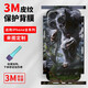 Rihan Wukong es adecuado para Apple 15Promax Cambio de color del teléfono móvil Film 14Pro Back Película 13 Película lateral iPhone 15 A12593M Material integrado con color sólido Matte Back iPhone 16Plus