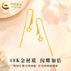 CHINA GOLD 18K gold ear wire for women, simple and versatile hollow star ear jewelry, Valentine's Day birthday gift for girlfriend and lover 18k star ear wire