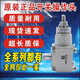 施耐德电气（Schneider Electric）施耐德行程限位开关 XCKJ10543 10513H29C XCKJ10971 165H29C XCKJ108H29C