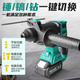 充电式电锤两三用无刷锂电冲击钻多功能电镐电动工具A7-C6626 A7-C6626无刷4.0一电一充