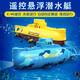 Mini submarino de control remoto Submarino Submarino Modelo de buque de buque de buque de pescado CAN Submarina juguetes de agua de agua submarina de agua Naranja Batería de distribución alta + destornillador + cabezal de carga