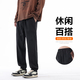 Dingfengbaoluo solid color casual pants for men in autumn, simple, loose, breathable and versatile, sports leg-length pants DFK80 black 3XL