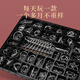 Niedliche Neuner-Serie Intellektuelle Untutton Toys Luban Keyhole Hole Ming Schloss Voller Set von Schülern der Grundschule für Kinder 24-teiliger Edelstahl [exquisite Geschenkbox] Neun Serie 20-teilige Set