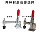 语森忆快速夹具夹钳固定夹紧器BRH-101A垂直式102B定位夹木工夹具12130 BRH-101-AL