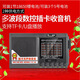 Tuoxiang T-6625 Senior Radio Vollband Radio für Senioren Batterie