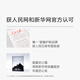 newpage一页爽身露婴儿桃子水宝宝液体爽身粉吸汗防痱儿童爽肤露120ml