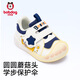 Babudou Babudou Baby Toddler Chaussures pour les chaussures pour enfants pour le printemps et l'automne Anti-Slip Infant Functional Chaussures pour le bleu marine Taille 20