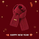 Versatile Korean style knitted wool red scarf for women 2024 Christmas winter high-end New Year gift couple neck scarf Knitted scarf-burgundy-1 pack-warm 1