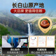 Old Gourdou Ganoderma Lucidum Spore Pulver Changbai Yam Spore Pulver Nourishing Gift [2 Kisten] Sporenpulver