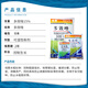 Yue Lian Yue Lian 15% paclobutrazol rice growth control pesticide growth regulator 200g