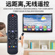UUELE is suitable for Skyworth TV remote control universal model YK-6005J 6019J 6600J 8600J 8404J 6002J 6013J 6000J 6800J. It is suitable for all Skyworth TV remote controls *including battery