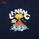 Li ning t-shirt à séchage rapide