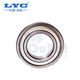 洛轴正品LYC深沟球轴承6206 6207 6208 6209 6210 6211 6212 7210C 洛阳轴承6209E-RZ
