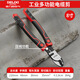 DELIXI ELECTRIC cable cutter, industrial-grade small cable pliers, special wire cutters for electricians, wire cutters, cable scissors, leather pliers, 12-inch heavy-duty cable pliers (100 square meters of aluminum wire, copper