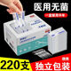 Package de alta gama de alta gama dental del médico Package de alta gama de alta gama Hilo dental hilo del hilo dental hilo del hilo diminuto de hilo dental