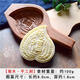 Zhenzao wooden large pattern Chinese New Year steamed bun mold handmade birthday peach steamed bun grinding tool birthday rice cake pasta raw pear wood lucky peach diameter 9cm about 100g