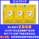 怡福寿北京同仁堂免疫球蛋白胶囊增强免疫力成人儿童老人康迈利初乳素 1盒24粒[体验装】
