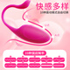 EROCOME (EROCOME) vibrator wireless remote control girl small toy vibrating masturbation device adult sex products bio-comprehension pressure tool