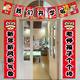 
He Jiangong's new style kindergarten opening season decoration scene layout New Year couplet flower classroom door pendant Year of the Snake New Year small window flower HL7374