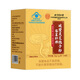 Beijing Tongrentang Break Wall Ganoderma lucidum Spore Powder to Enhance Immunity New Year Gift Box High-end Products for Elders 1 Box 120g [Set of Gift Box 20*6]