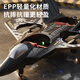 
Science Monster Unmanned Remote Control Aircraft Children's Toys Boys Birthday Gift 3-6-7-14 Years Old Beginner Fighter Defeated Drop