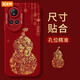 Kailianwei Owa New 11 Vitality версии 7Se Snake Год Nova10 Red Nove8 Женщины Novo9por Новый год 12ultra Pupil Pupil Полный экран - China Red - NM14697 Gourd New Huawei Nova13