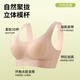 欧迪芬提拉无痕内衣女小胸聚拢收副乳防下垂软支撑运动防震美背心式文胸