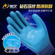 Guantes de protección laboral de Xingyu A688 BUENTA RESISTENTE RESISTENTE RESISTENTE RESISTENTE SEA MOTERNO SEA SEGURO Y COMENDIDO ALTABLE SIN CUBIERTO DE CON CUERRA DEL CÓDIGO DEL SITIO DE CONSTRUCCIÓN MAQUINARIA DE TRABAJADORES