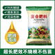 Compound Fertilizer 18-18-18 Compound Fertilizer Vegetables and Fruits in Popcorn 25kg 50Jin Jin is equal to 0.5kg / original packaging 5kg per bag Original packaging 5kg per bag