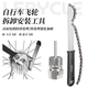 LEBYCLE cassette flywheel removal tool wrench mountain bike road bike universal flywheel gear installation sleeve set