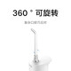 小米（MI）米家冲牙器标准喷嘴正畸牙周袋云感喷mes701 【原装喷嘴】小米牙周袋喷嘴 1支喷头