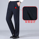 Pantalones de gy yageol negocio de lana para hombres sueltos de cintura alta gratis para pantalones casuales de mediana edad y ancianos pantalones rectos azul 69 gris medio 6908 pliegues dobles 40 cintura 3 pies 1