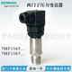 Capteur d'émetteur de pression Siemens 7MF15657MF15673CA003CB003CD001AA1 7MF1565-3CA00-1AA1