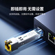 Green Network SFP Gigabit fiber optic port module RJ45 optical port conversion port module 1.25G photoelectric conversion widely compatible with Huawei/Rujie/ZTE/Political/Hua3345985