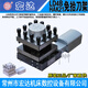 
Pupanhong CNC electric tool holder Changzhou Hongrui LD4B6125613261406150 CNC tool holder LD4B-CK6172 (HAK21240-120)
